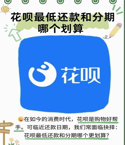 去哪儿还款更方便灵活