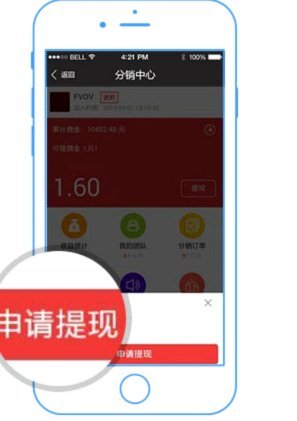 得物卖家提现到银行卡要多久