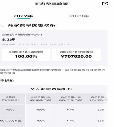 得物卖家提现到银行卡要多久