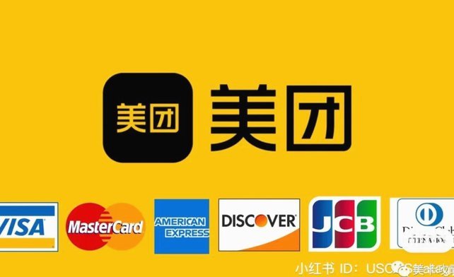美团月付取现金 套路是什么