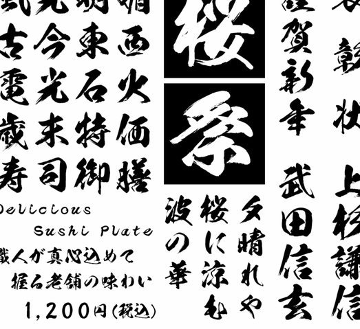分付套现：信用漏洞下的资金流动