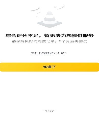 美团月付2000能提现吗？