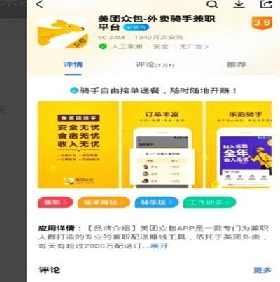 美团月付2000能取出来吗