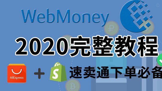 如何快速高效地刷取白条秒到额度