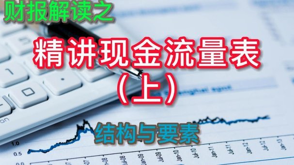 携程拿去花里的钱怎么取出来？注意这些风险