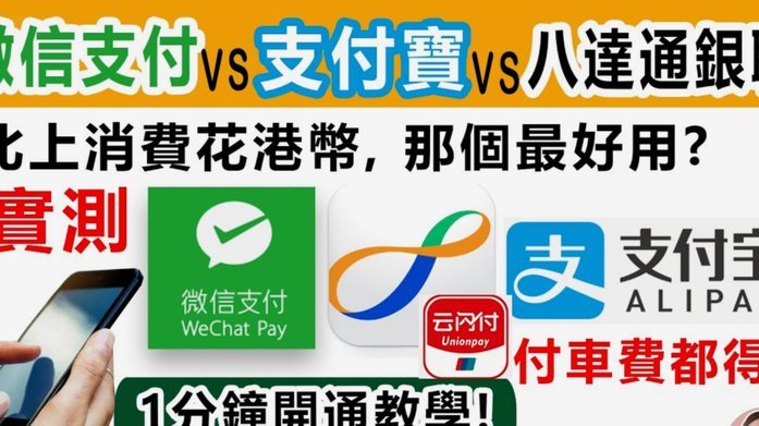 携程拿去花，支付宝提现指南
