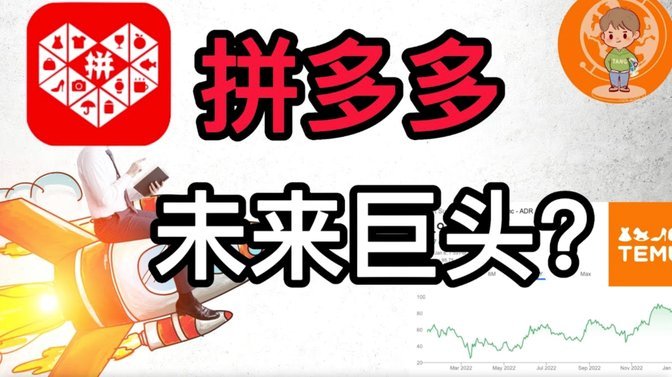 拼多多套现金券是什么意思