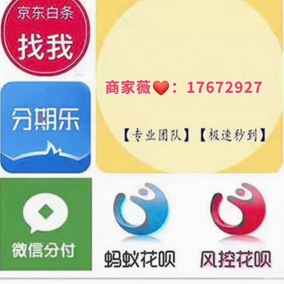 花卡提现为何行不通？