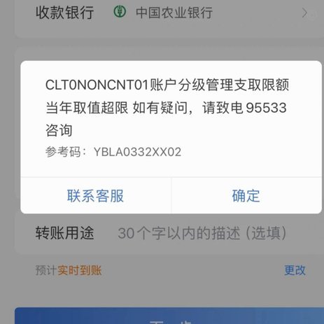 拿去花卡可以提现吗 取不出来