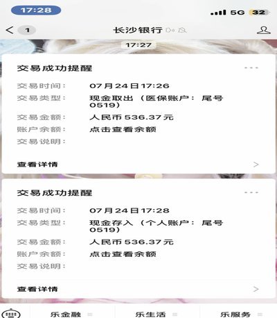 拿去花卡可以提现吗 取不出来