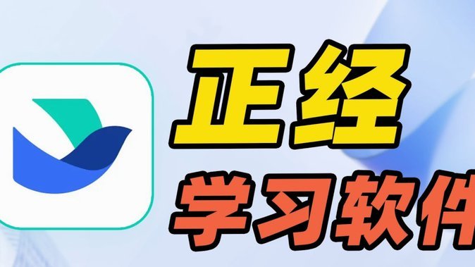 携程“拿去花”到底能不能直接变现？深度解析信用支付逻辑