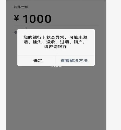 便荔卡防冻：三大隐患
