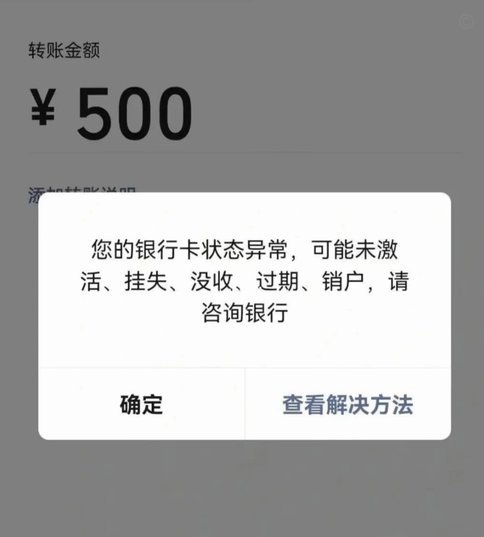 便荔卡冻结了最怕三个东西