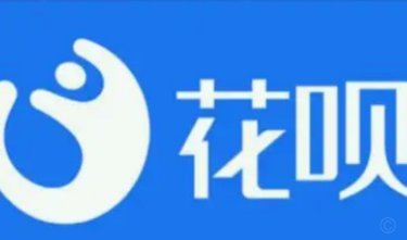 花呗的变革与未来走向