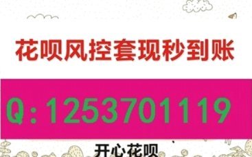 白条怎么套出来教你安全提现的三种技巧