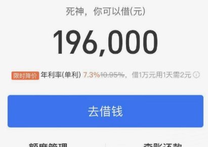 花呗套2万最简单的方法