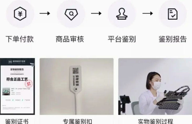 得物购物额度取现