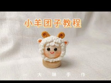 羊小咩回收商家如何找到？