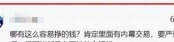 套现花呗违法吗？