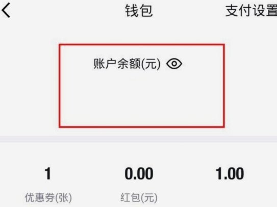 得物提现到账时间多久？影响因素全解析
