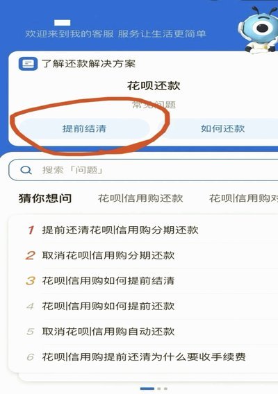 怎样能套花呗的钱