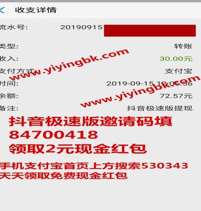 抖音商家提现到账时间影响因素解析