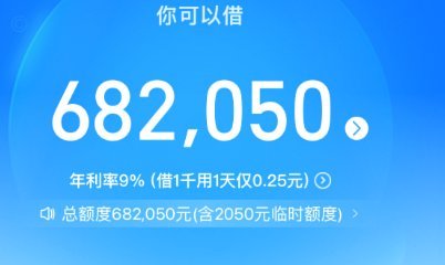花呗如何套出来现金