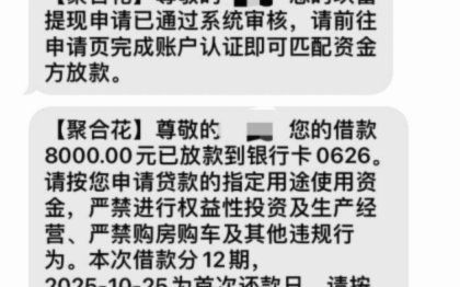 携程拿去花取现到底会不会上征信？