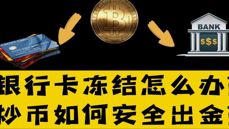 花卡提现可行吗？取现失败怎么办