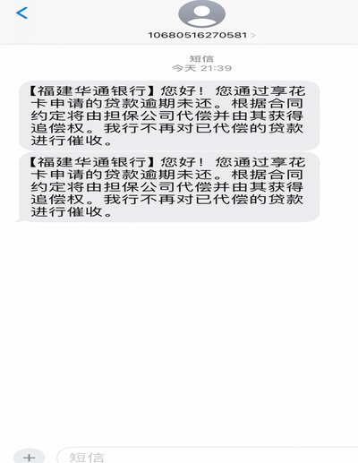 羊小咩贷款攻略：轻松搞定信用借款
