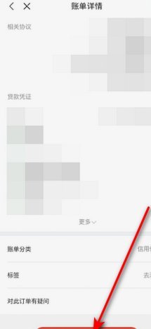 白条取现秒回