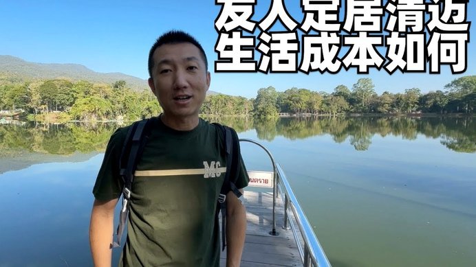 分期乐套1000利息