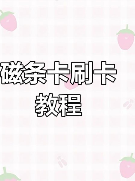 信用卡妙招省省钱