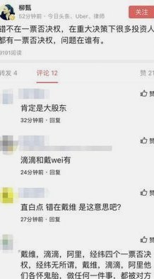 美团月付套现难题背后的技术与策略考量
