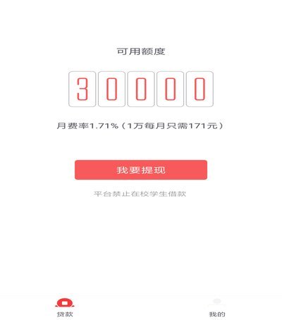 巧用便利卡包消费额度全攻略