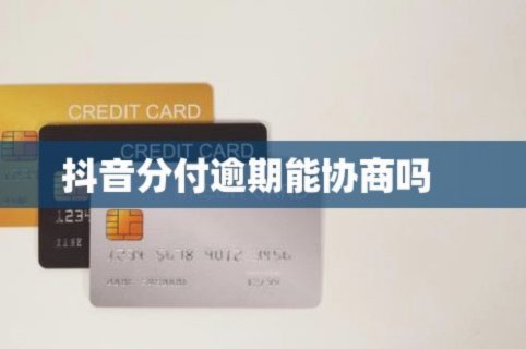分付怎么提现？揭秘背后的资金流转秘辛