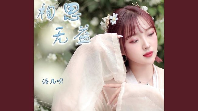 花呗套钱啥意思 套不出来了