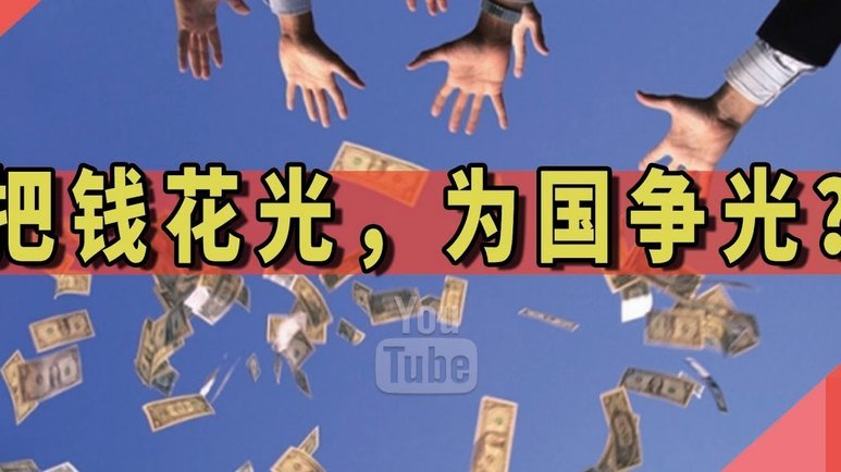花呗套钱啥意思 套不出来了