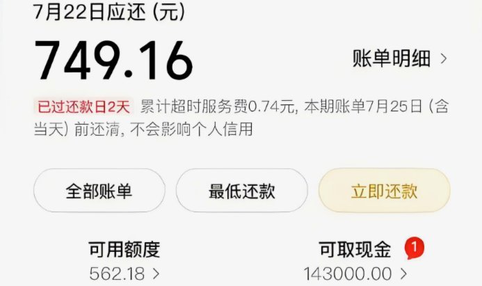 美团商家有愿意套月付吗