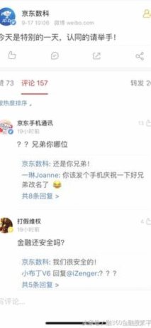 白条取现当天还