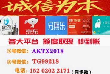 使用分期乐购物额度会增加征信查询次数吗