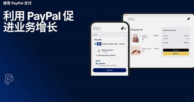 哪个平台可以用花呗支付方式付款