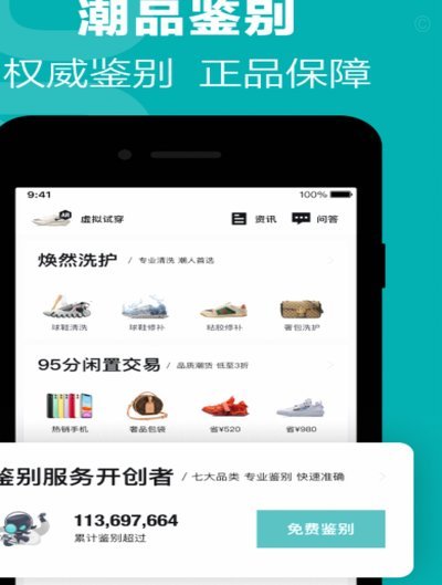 得物提现商家