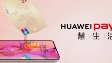 慧生活pos分付能套现吗