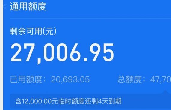 花呗天猫秒套 平台怎么样