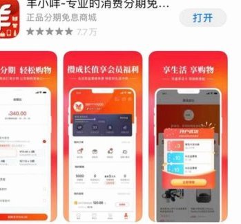 2021羊小咩享花卡怎么提现