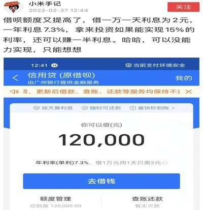 得物额度如何动态调整