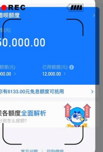 得物额度多久涨一次