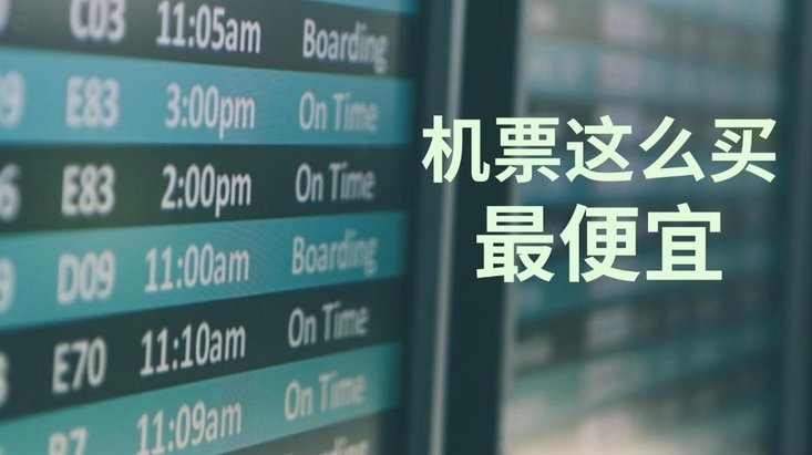 携程提前还款全额结清指南