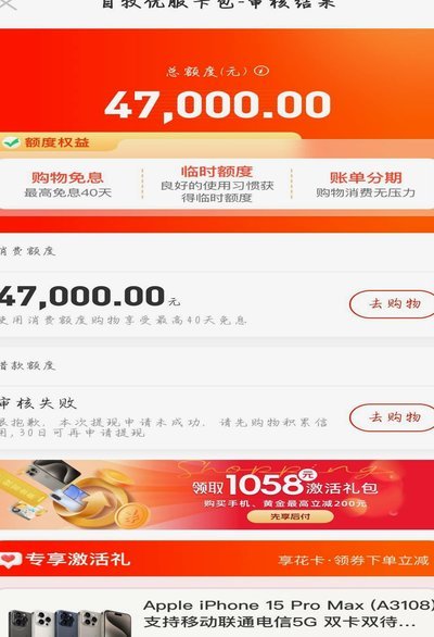 羊小咩享花卡包提现策略探析